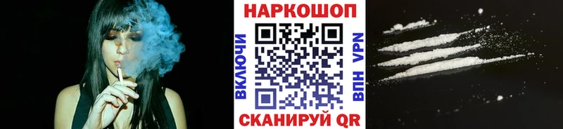 Продажа наркотиков Алдан Alpha-PVP Галлюциногенные грибы Канабис МЕФ