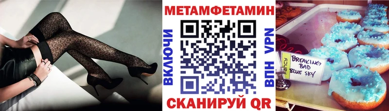 Амфетамин Premium продажа наркотиков Алдан