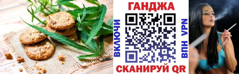 Canna-Cookies конопля Алдан