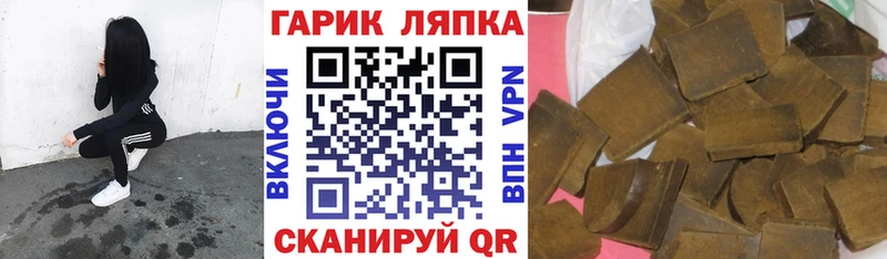 где можно купить наркотик  Алдан  blacksprut ссылки  Гашиш Cannabis 