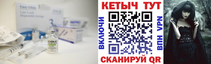 KRAKEN рабочий сайт  где купить наркотик  darknet клад  Кетамин VHQ  Алдан 