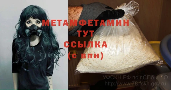 альфа пвп VHQ Абдулино