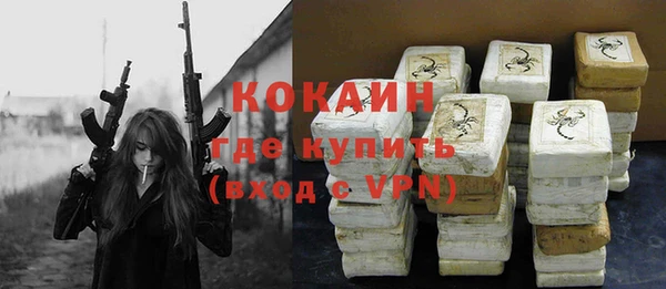 альфа пвп VHQ Абдулино