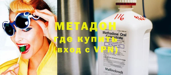 экстази Абинск