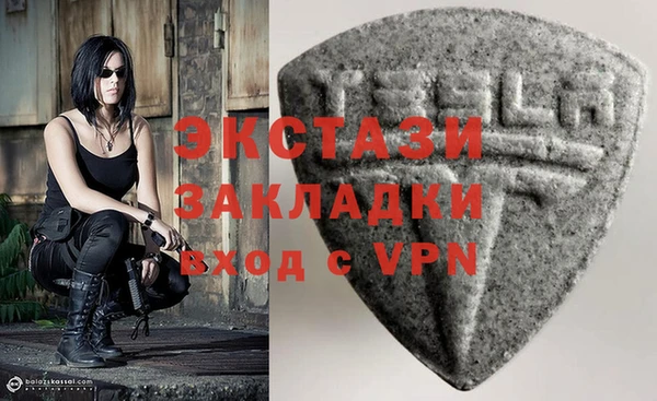 альфа пвп VHQ Абдулино