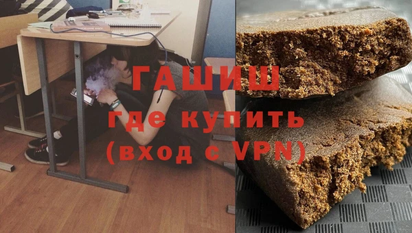 прущие грибы Абаза