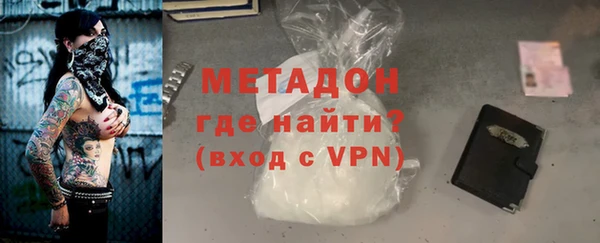 альфа пвп VHQ Абдулино