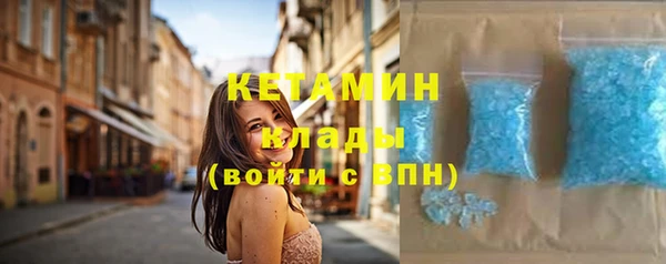 альфа пвп VHQ Абдулино