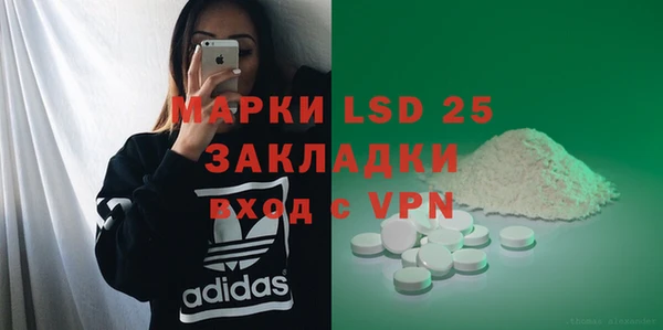 экстази Абинск