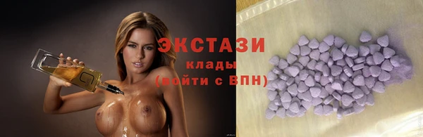 экстази Абинск