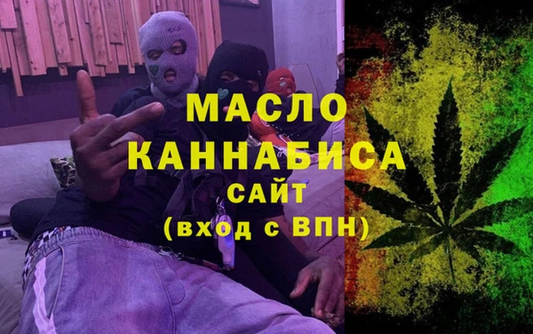 экстази Абинск