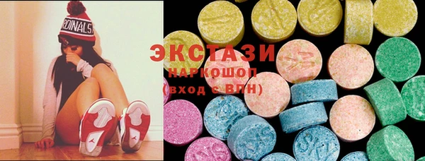 экстази Абинск