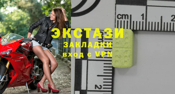 экстази Абинск