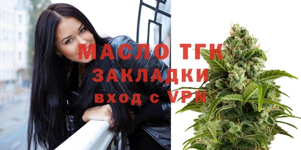 альфа пвп VHQ Абдулино