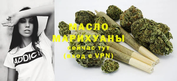 альфа пвп VHQ Абдулино