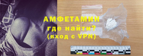 альфа пвп VHQ Абдулино
