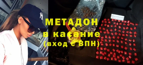 экстази Абинск