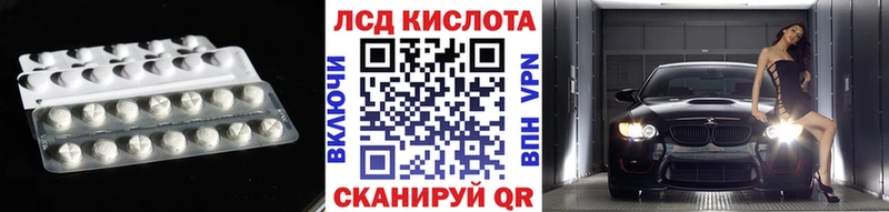ЛСД экстази кислота  kraken ссылки  Алдан 