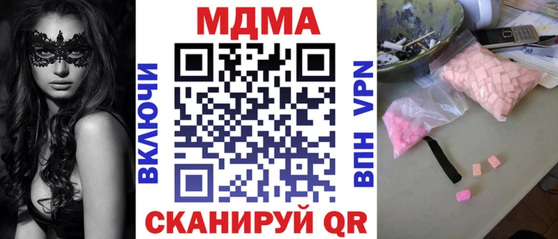 MDMA Molly  Алдан 