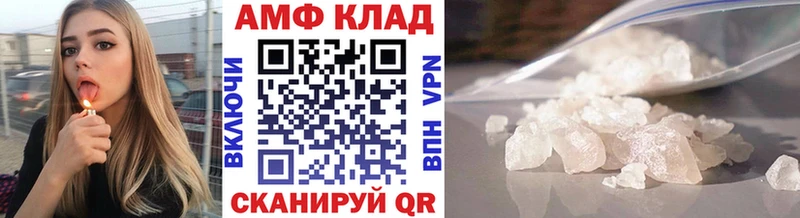 Метамфетамин Декстрометамфетамин 99.9%  Алдан 