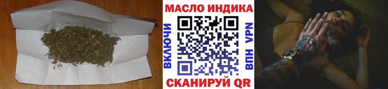 цены наркотик  Алдан  МЕГА ССЫЛКА  ТГК THC oil 