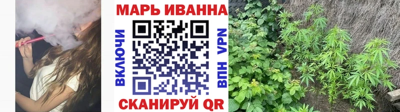 что такое наркотик  Алдан  МАРИХУАНА тримм 